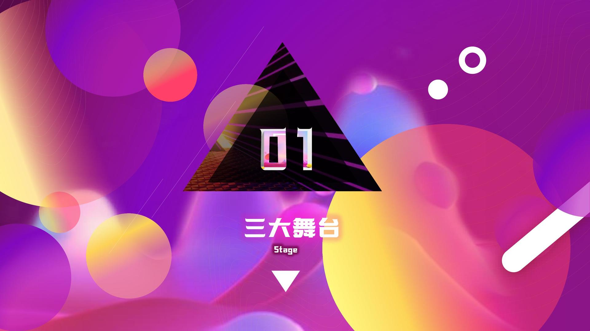 联创数字传媒杂志排版